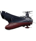 Amazon.com: Bandai Hobby Space Battle Ship Yamato 2199 Model